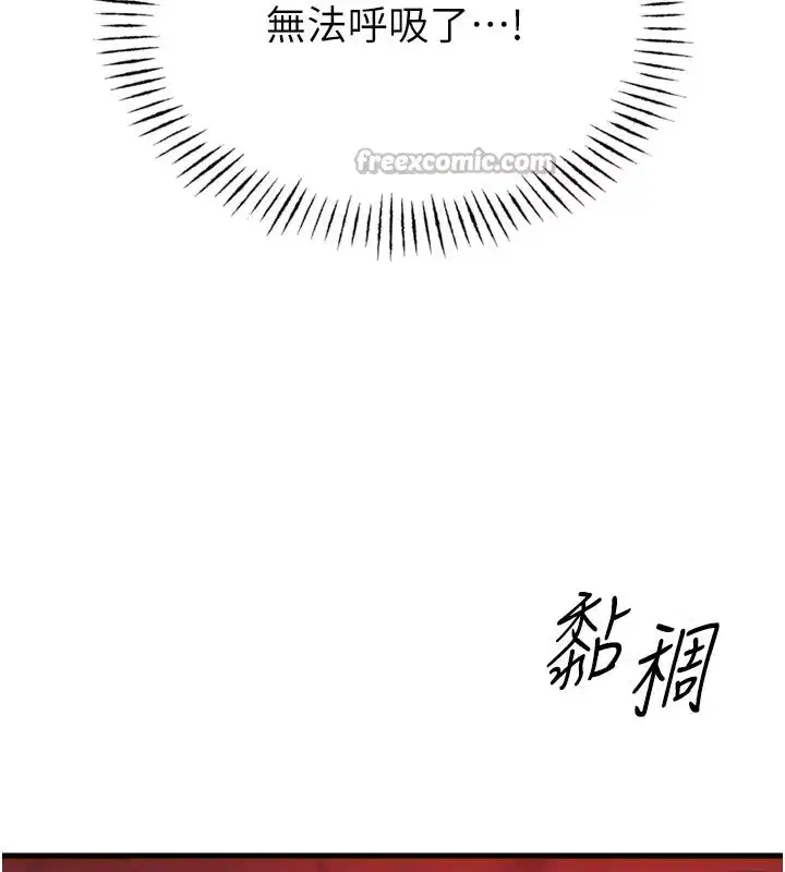 第37話-請教訓低賤的母狗♥