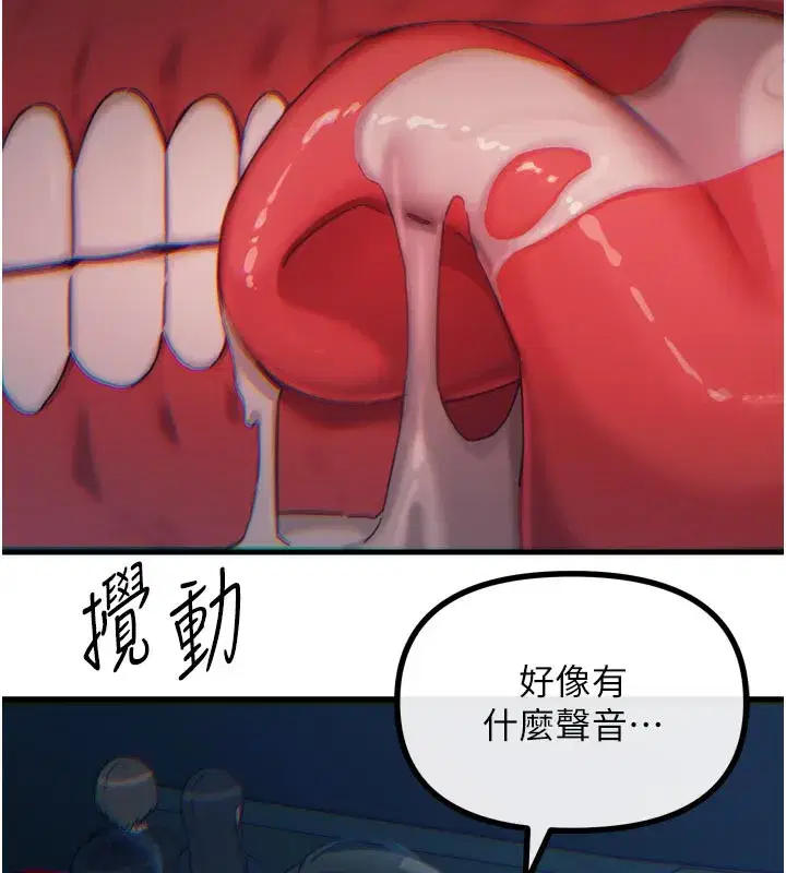 第37話-請教訓低賤的母狗♥