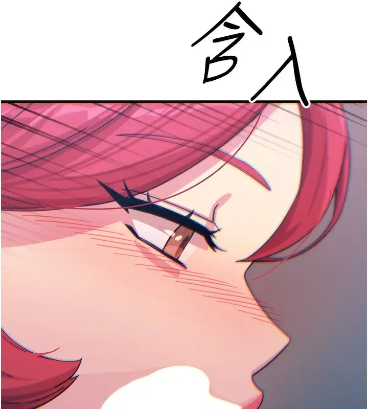 第37話-請教訓低賤的母狗♥