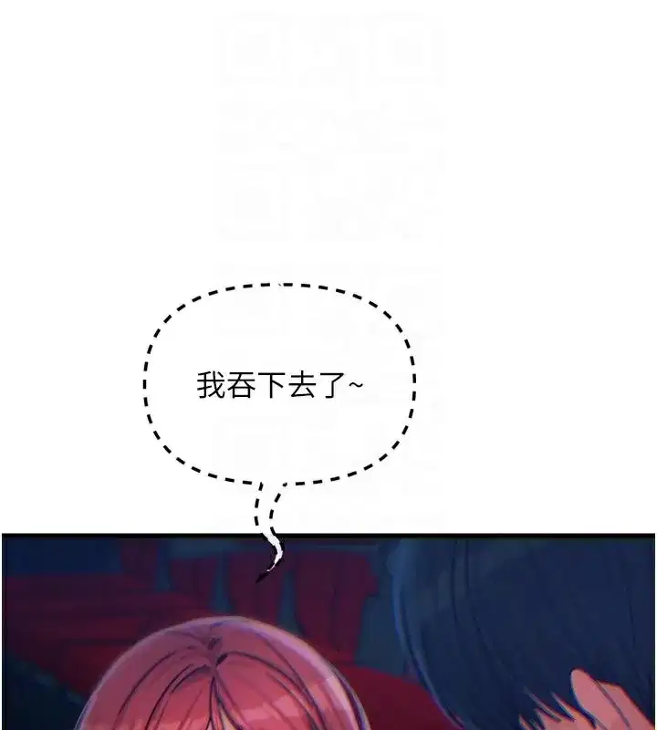 第37話-請教訓低賤的母狗♥