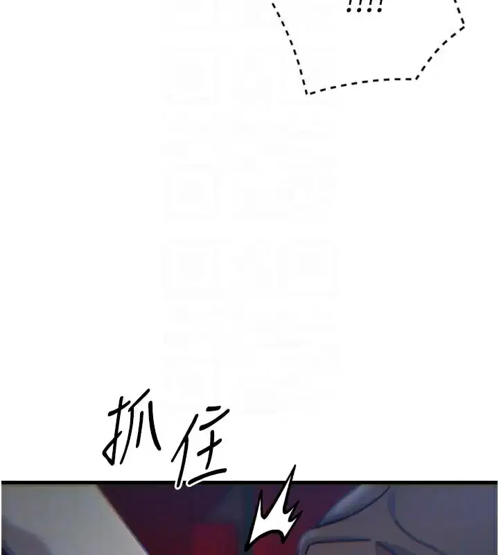 第37話-請教訓低賤的母狗♥