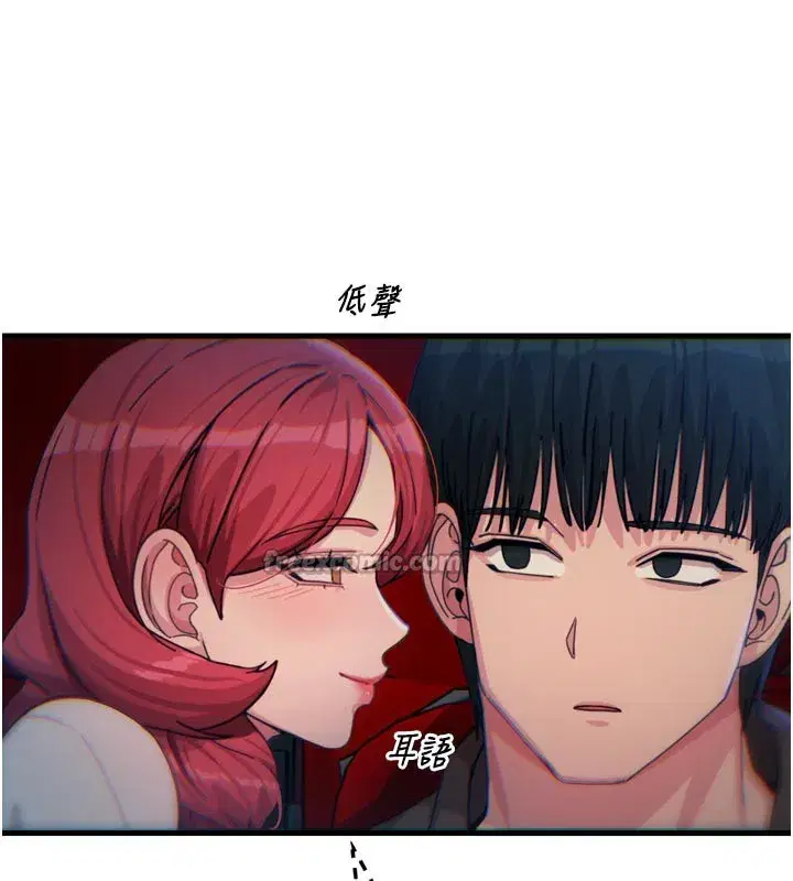 第37話-請教訓低賤的母狗♥