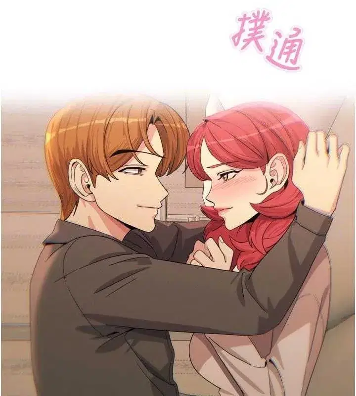 第38話-他玷汙了琪恩的純潔!!