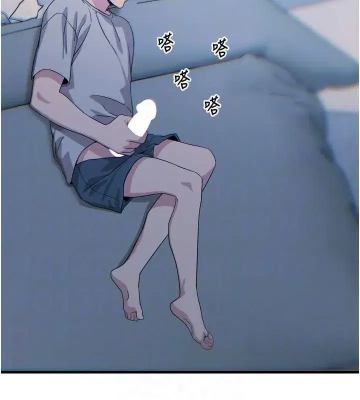 第38話-他玷汙了琪恩的純潔!!
