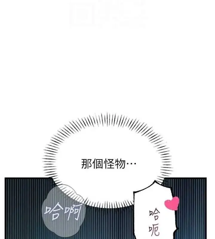 第38話-他玷汙了琪恩的純潔!!