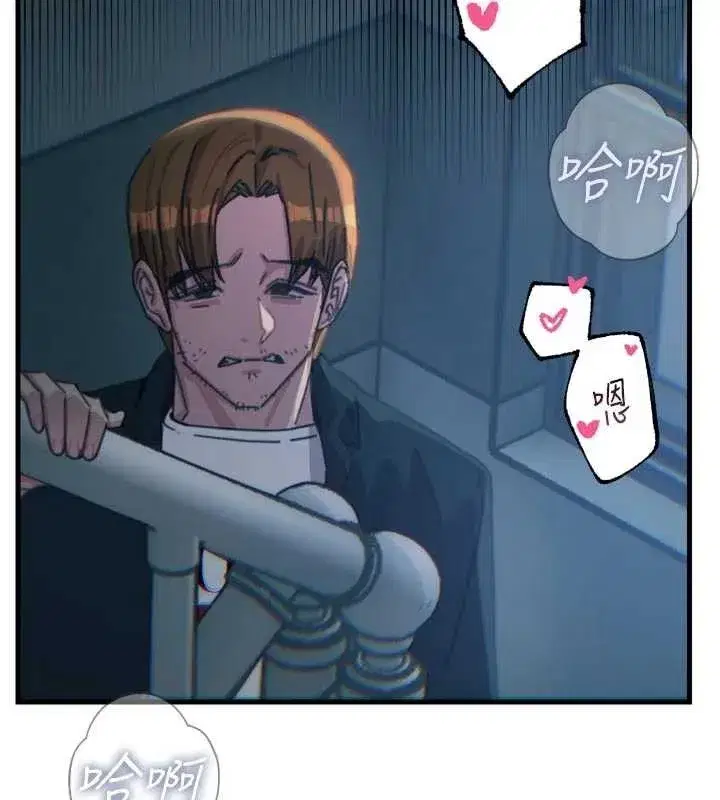 第38話-他玷汙了琪恩的純潔!!