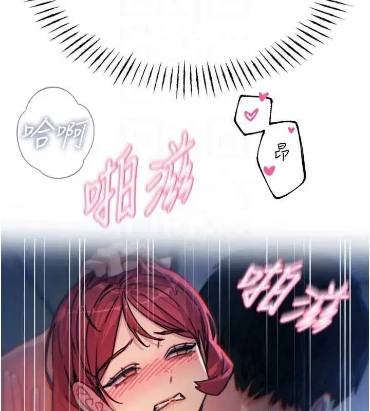 第38話-他玷汙了琪恩的純潔!!