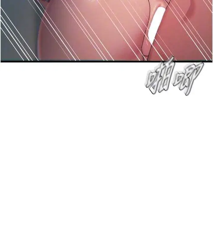 第38話-他玷汙了琪恩的純潔!!