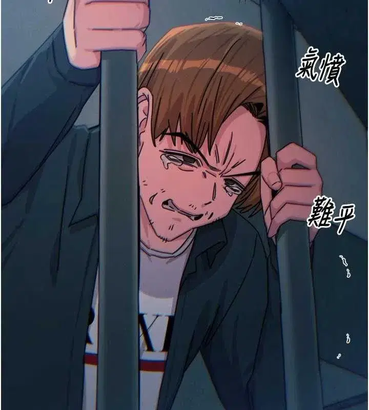 第38話-他玷汙了琪恩的純潔!!