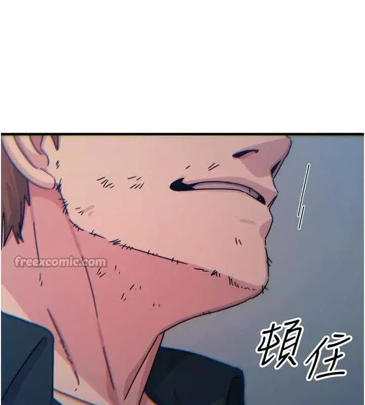 第38話-他玷汙了琪恩的純潔!!
