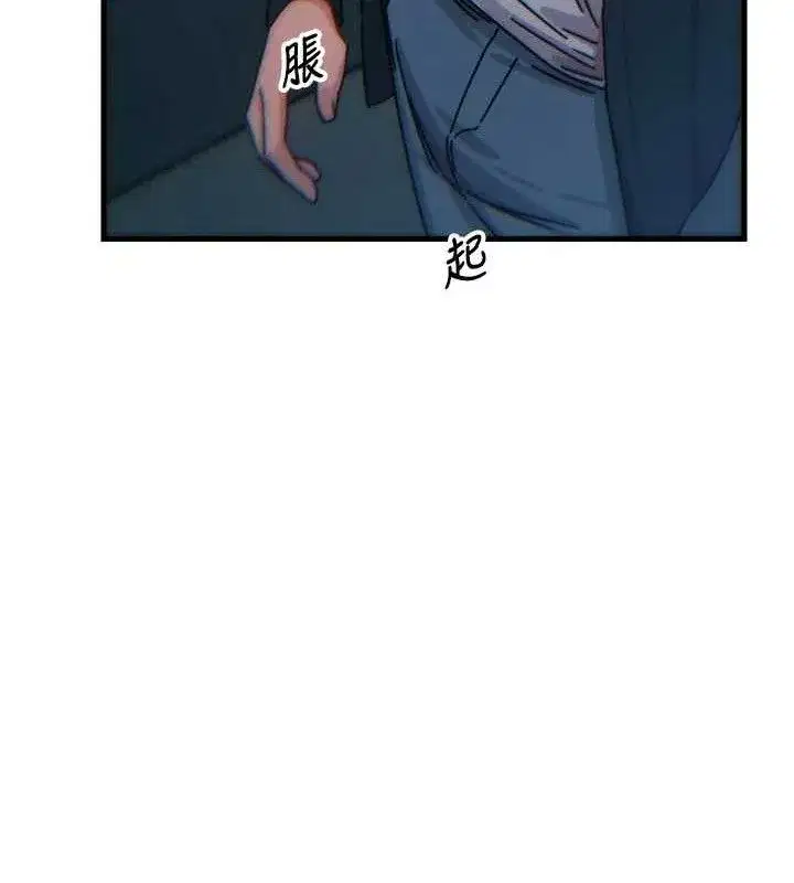 第38話-他玷汙了琪恩的純潔!!