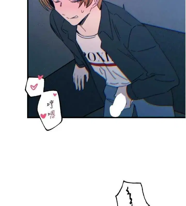 第38話-他玷汙了琪恩的純潔!!