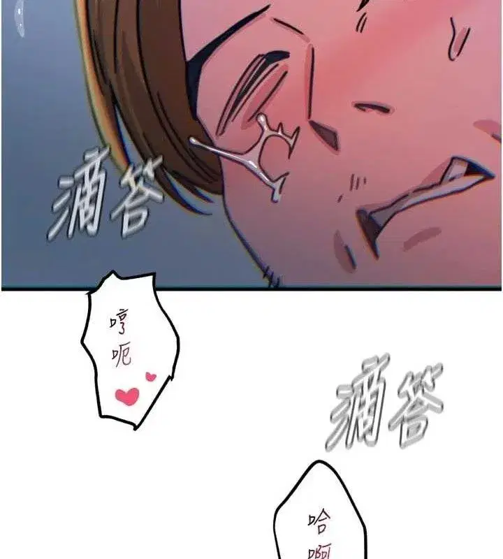 第38話-他玷汙了琪恩的純潔!!