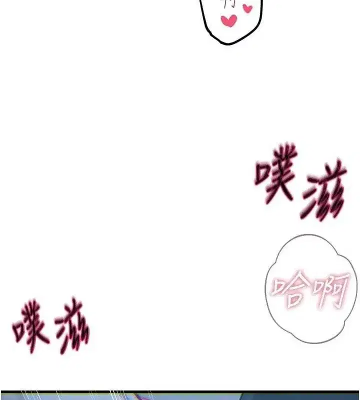 第38話-他玷汙了琪恩的純潔!!