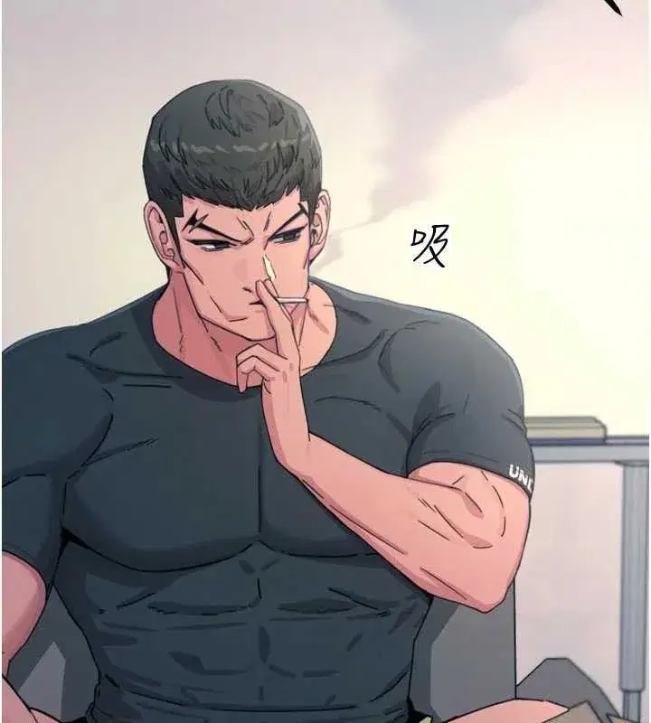 第38話-他玷汙了琪恩的純潔!!