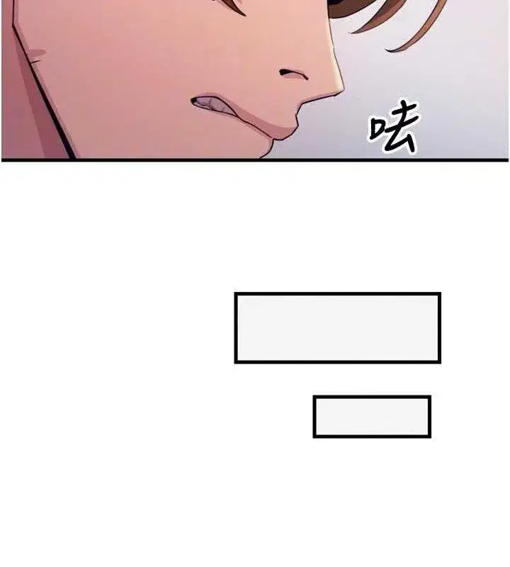 第38話-他玷汙了琪恩的純潔!!