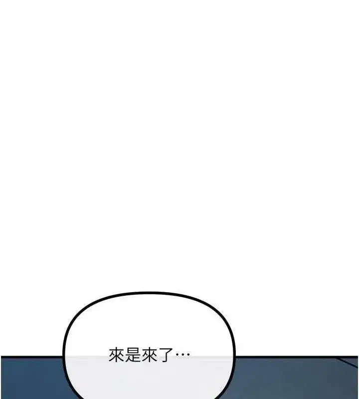 第38話-他玷汙了琪恩的純潔!!