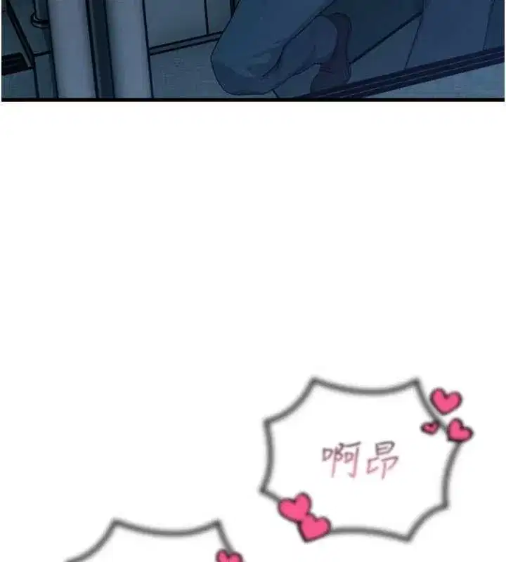 第38話-他玷汙了琪恩的純潔!!