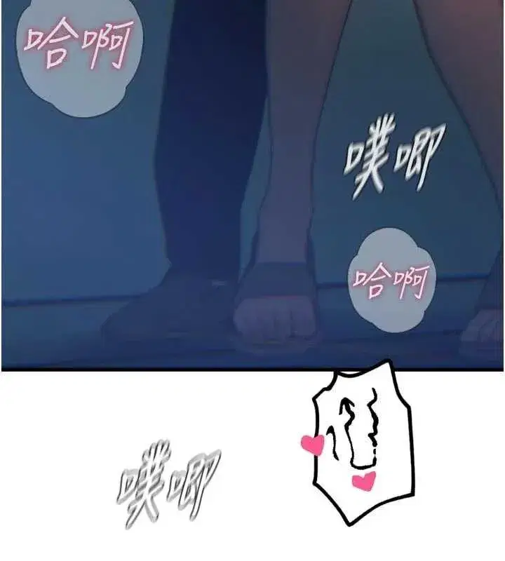 第38話-他玷汙了琪恩的純潔!!