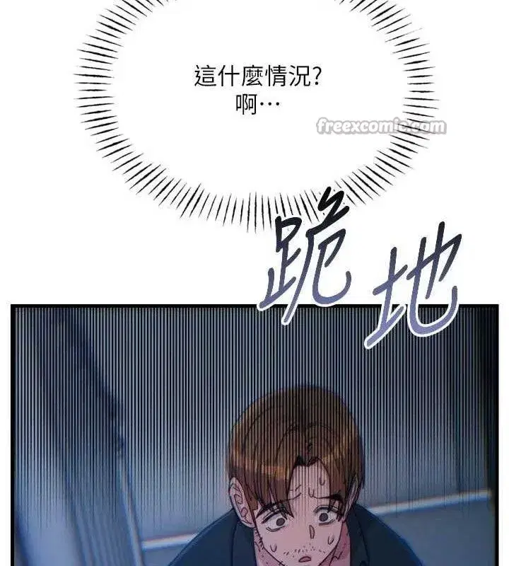 第38話-他玷汙了琪恩的純潔!!