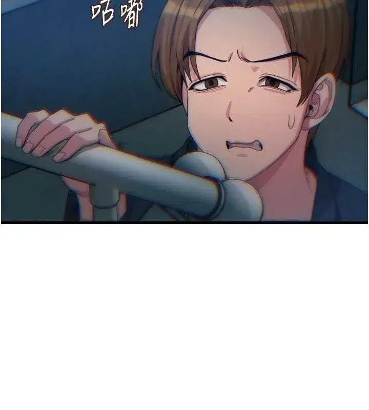 第38話-他玷汙了琪恩的純潔!!