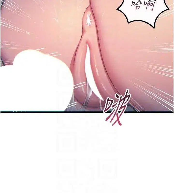 第38話-他玷汙了琪恩的純潔!!