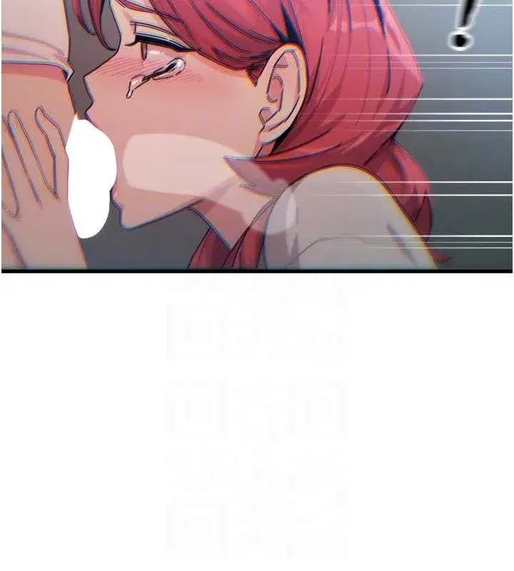第38話-他玷汙了琪恩的純潔!!