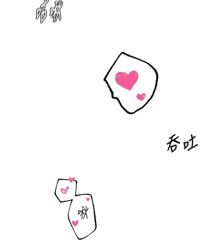 第38話-他玷汙了琪恩的純潔!!