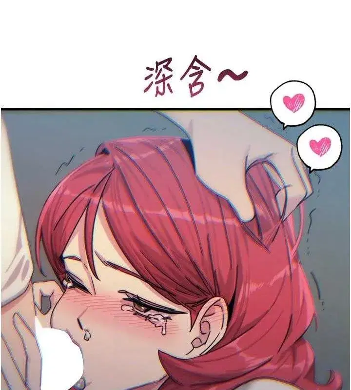 第38話-他玷汙了琪恩的純潔!!