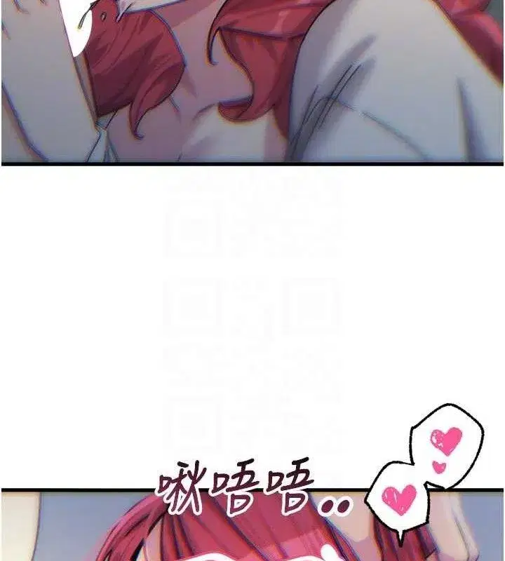 第38話-他玷汙了琪恩的純潔!!