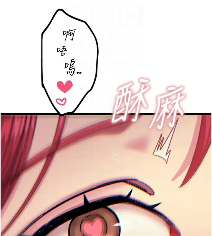 第39話-在前男友面前高潮