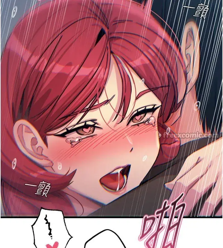 第39話-在前男友面前高潮