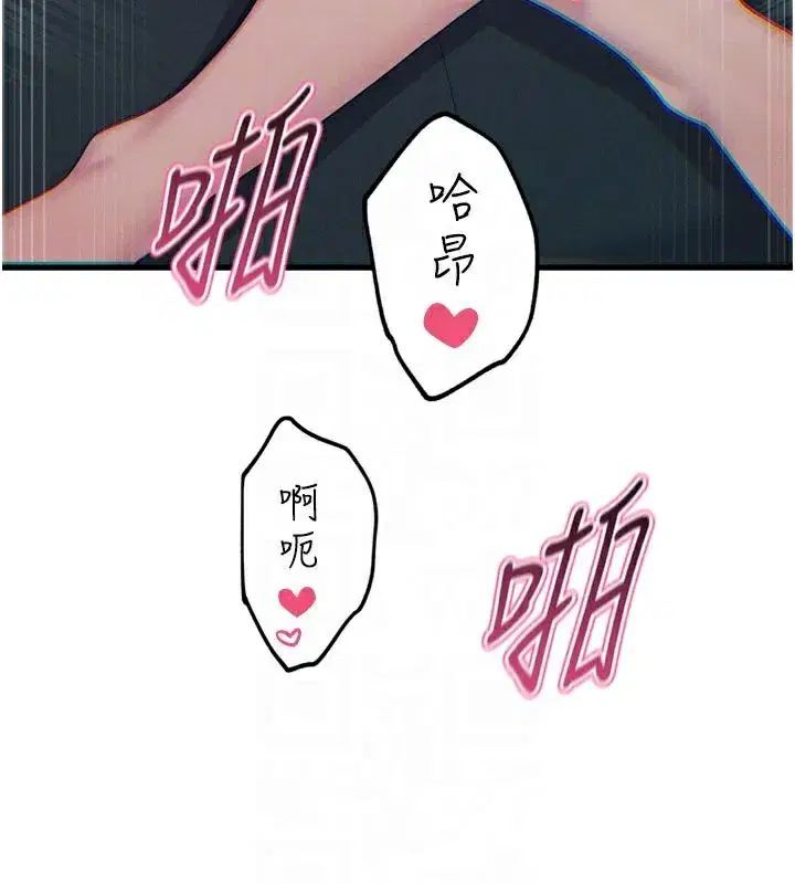 第39話-在前男友面前高潮
