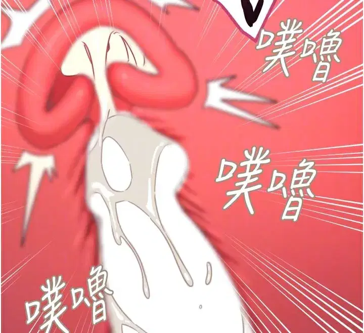 第39話-在前男友面前高潮