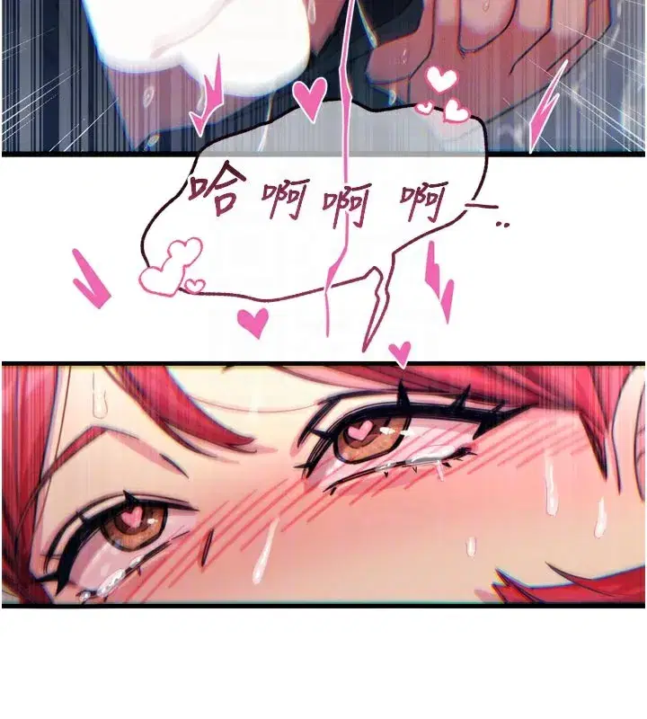 第39話-在前男友面前高潮