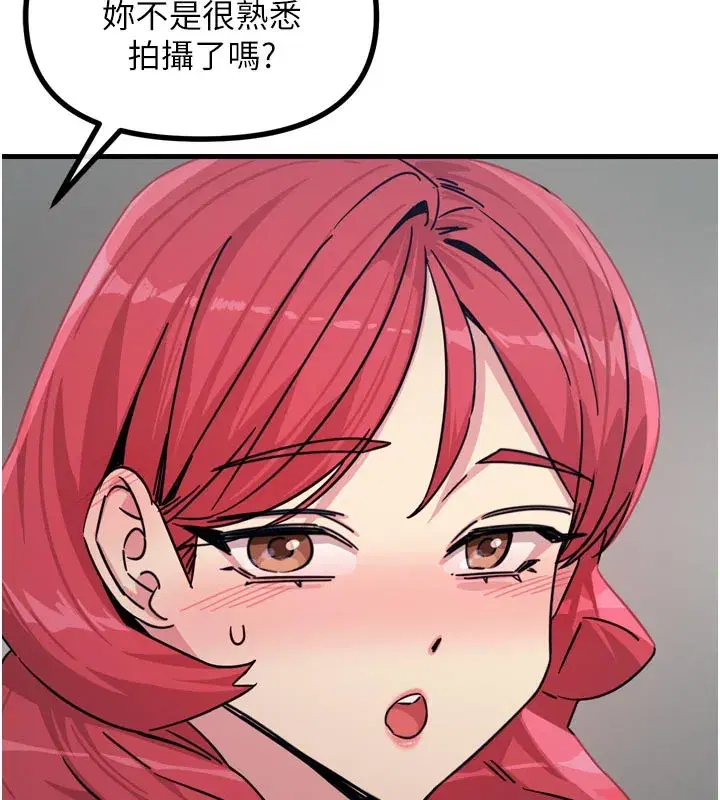第39話-在前男友面前高潮