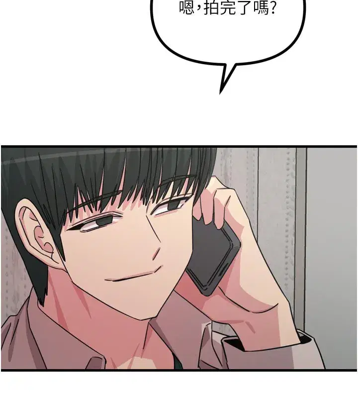 第39話-在前男友面前高潮