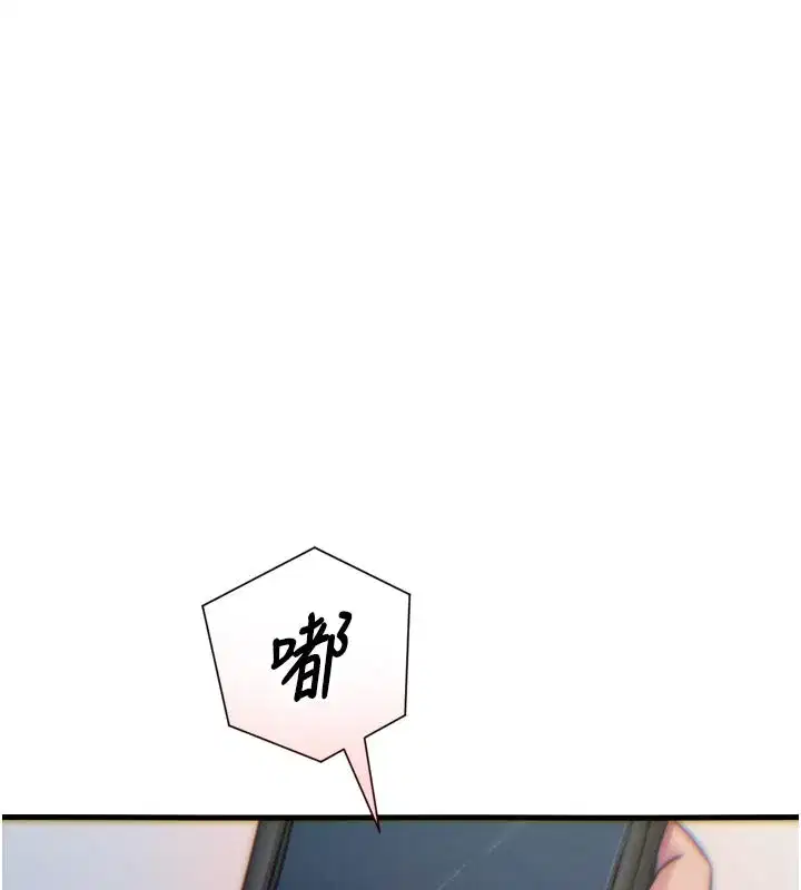 第39話-在前男友面前高潮