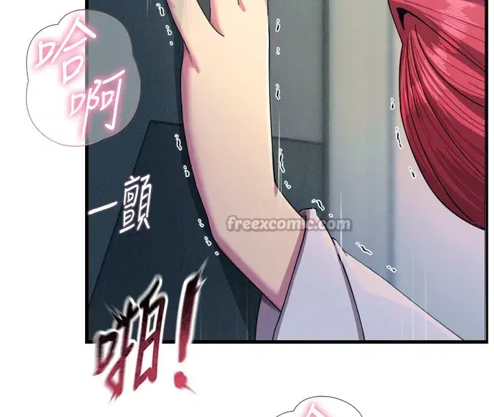 第39話-在前男友面前高潮