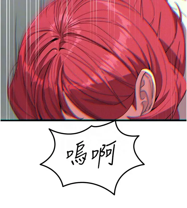 第39話-在前男友面前高潮