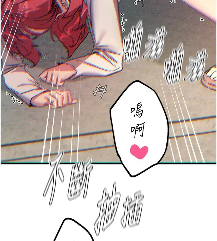第39話-在前男友面前高潮