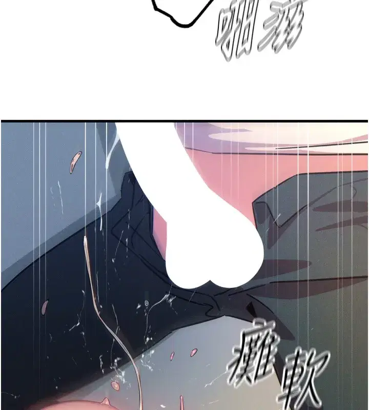第39話-在前男友面前高潮