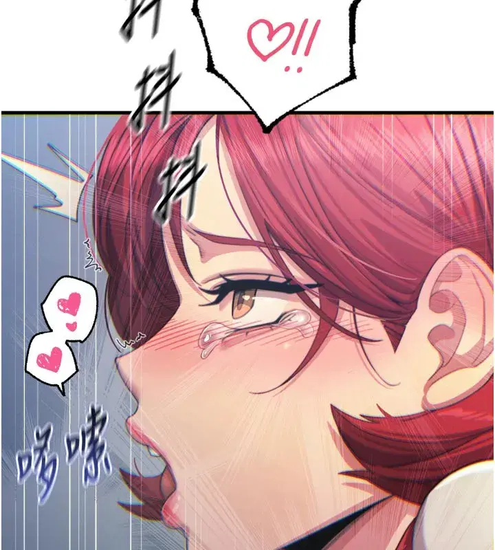 第39話-在前男友面前高潮