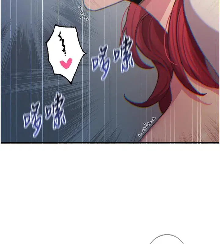 第39話-在前男友面前高潮