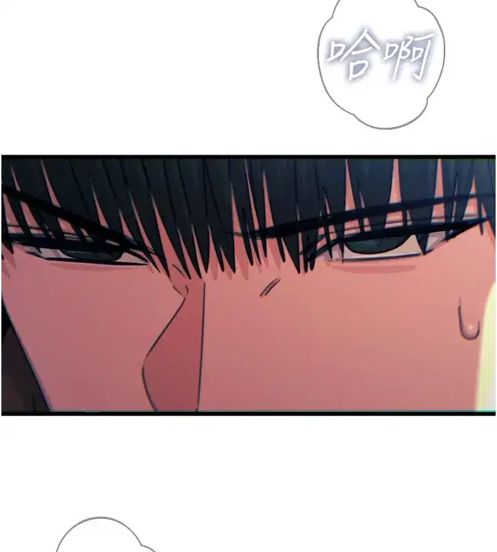 第39話-在前男友面前高潮