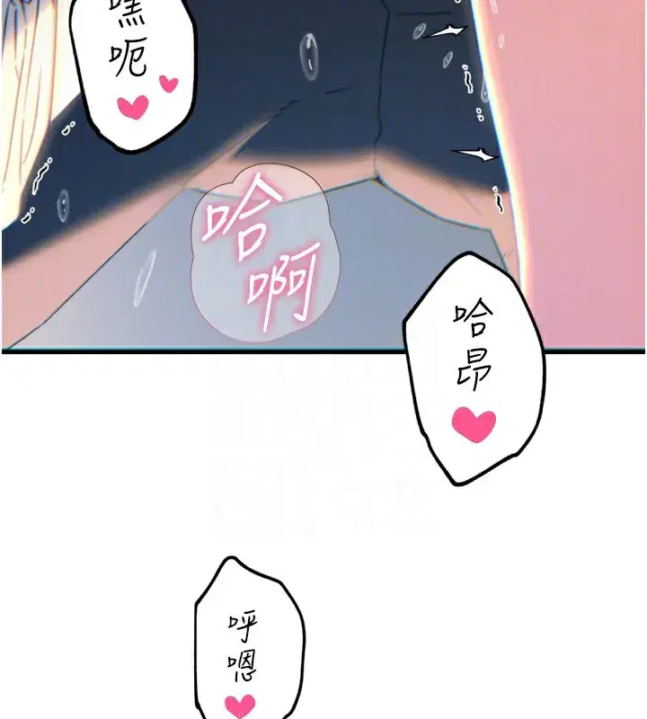 第39話-在前男友面前高潮