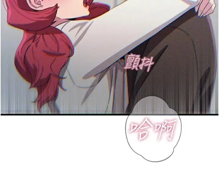 第39話-在前男友面前高潮