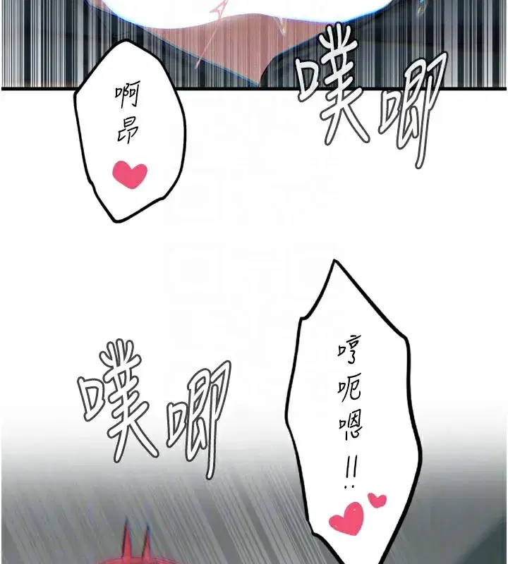 第39話-在前男友面前高潮