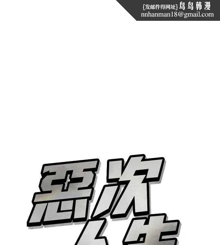 第40話-師母的獻身