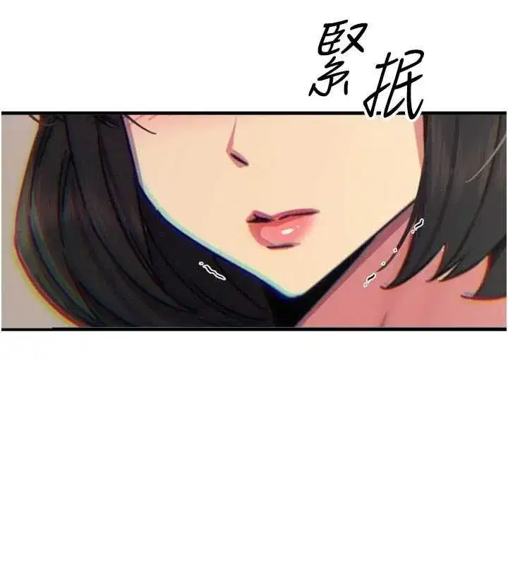 第40話-師母的獻身